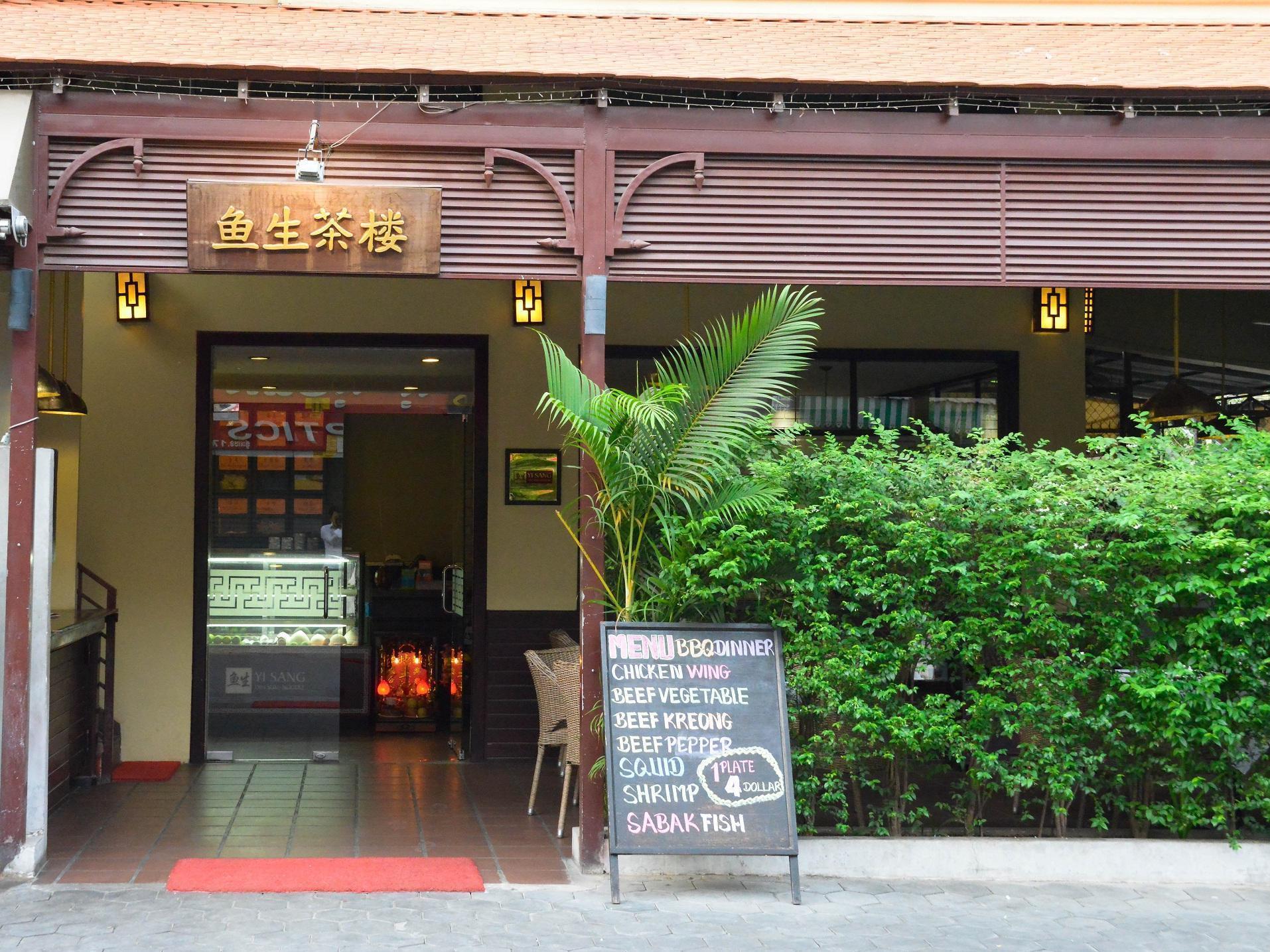 Feeling Home Hotel Phnom Penh Exterior foto